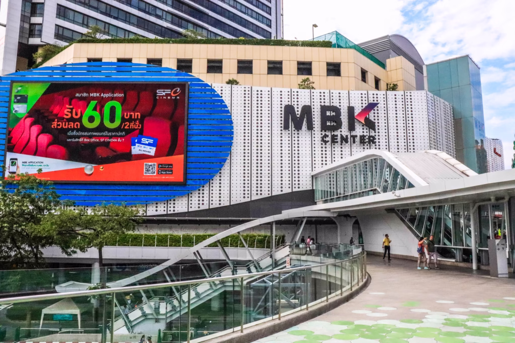 MBK Center shopping mall in Bangkok — multi-storey shopping